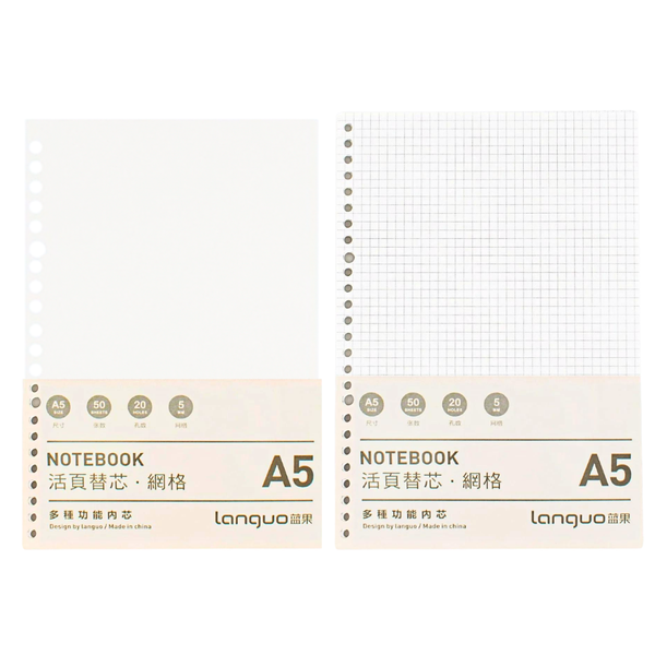 Pack De 2 Repuesto De Hojas Para Libreta Anillada A5 Mixto