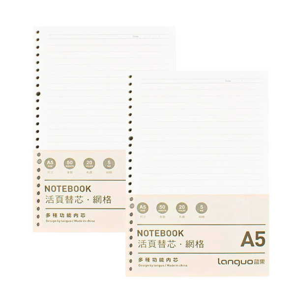 Pack De 2 Repuesto De Hojas Para Libreta Anillada A5 Languo