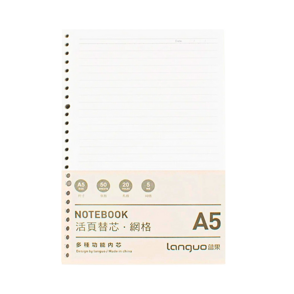 Repuesto De Hojas Para Libreta Anillada A5 Languo