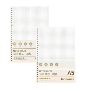 Pack De 2 Repuesto De Hojas Para Libreta Anillada A5 Languo