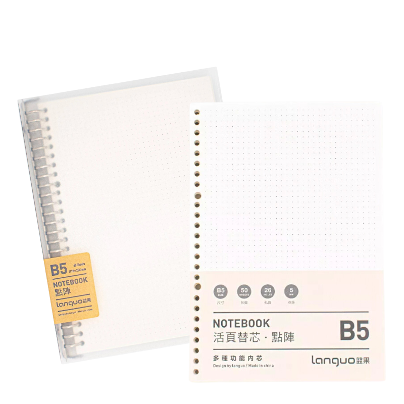 Libreta Languo Anillada B5 Sistema Refill + Pack Hojas Repuesto