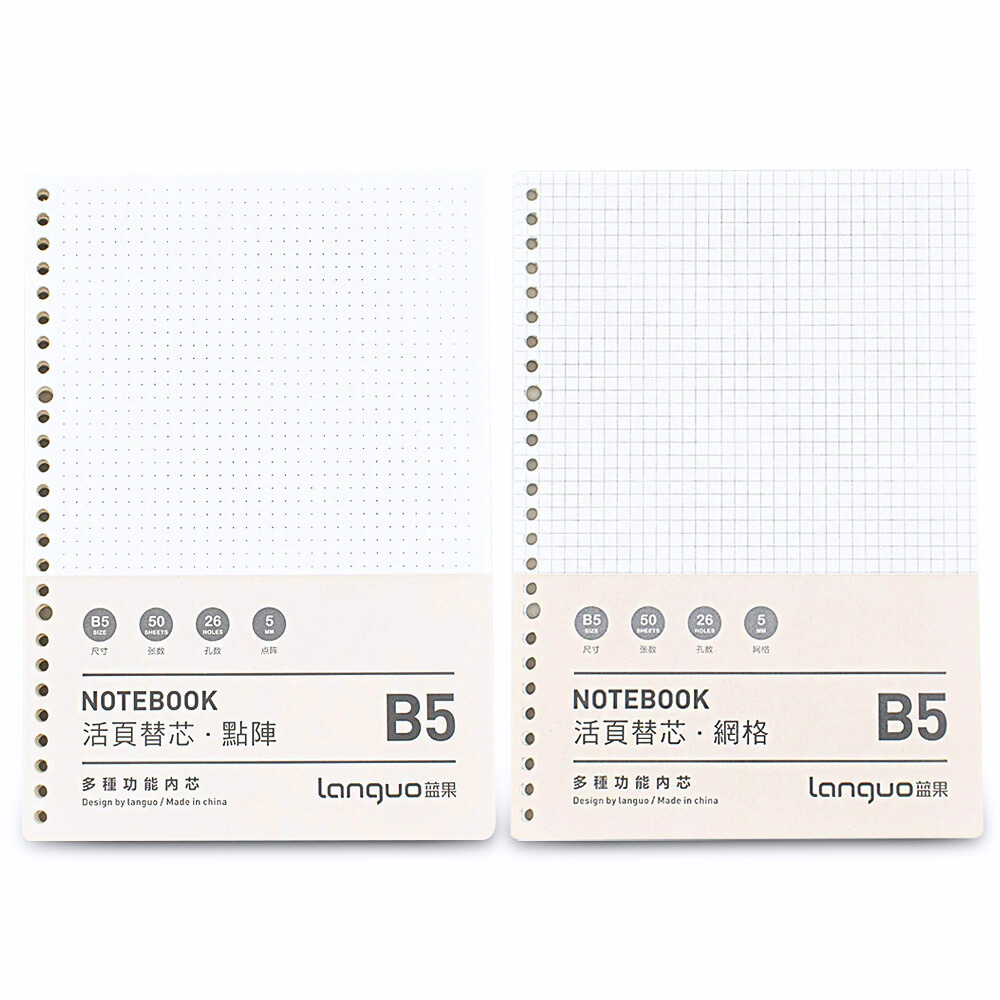 Pack De 2 Repuesto De Hojas Para Libreta Anillada B5 Mixto