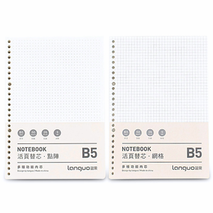 Pack De 2 Repuesto De Hojas Para Libreta Anillada B5 Mixto