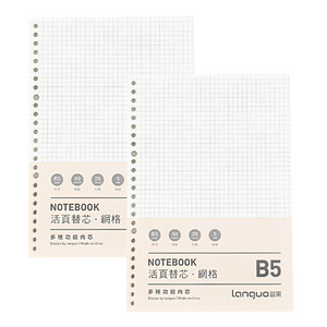 Pack De 2 Repuesto De Hojas Para Libreta Anillada B5 Languo