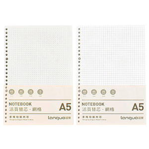 Pack De 2 Repuesto De Hojas Para Libreta Anillada A5 Mixto