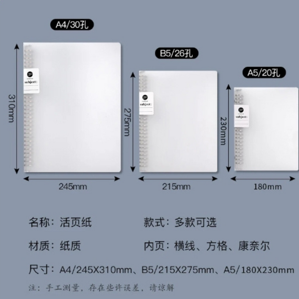 Libreta Anillada A4 Sistema Refill + Pack Hojas Repuesto