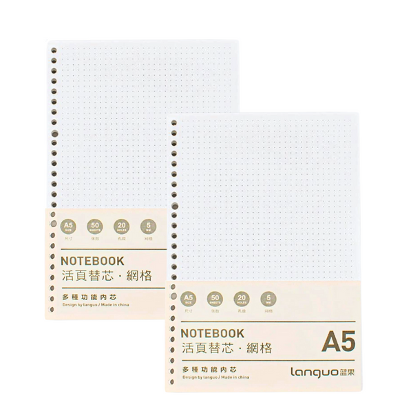 Pack De 2 Repuesto De Hojas Para Libreta Anillada A5 Languo