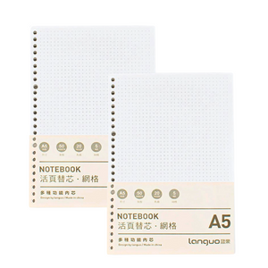 Pack De 2 Repuesto De Hojas Para Libreta Anillada A5 Languo