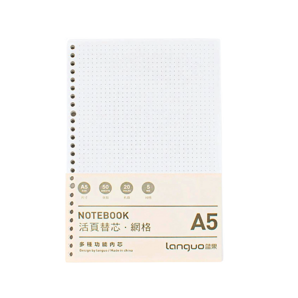 Repuesto De Hojas Para Libreta Anillada A5 Languo