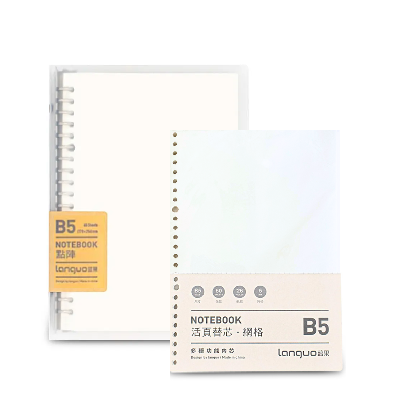 Libreta Languo Anillada B5 Sistema Refill + Pack Hojas Repuesto