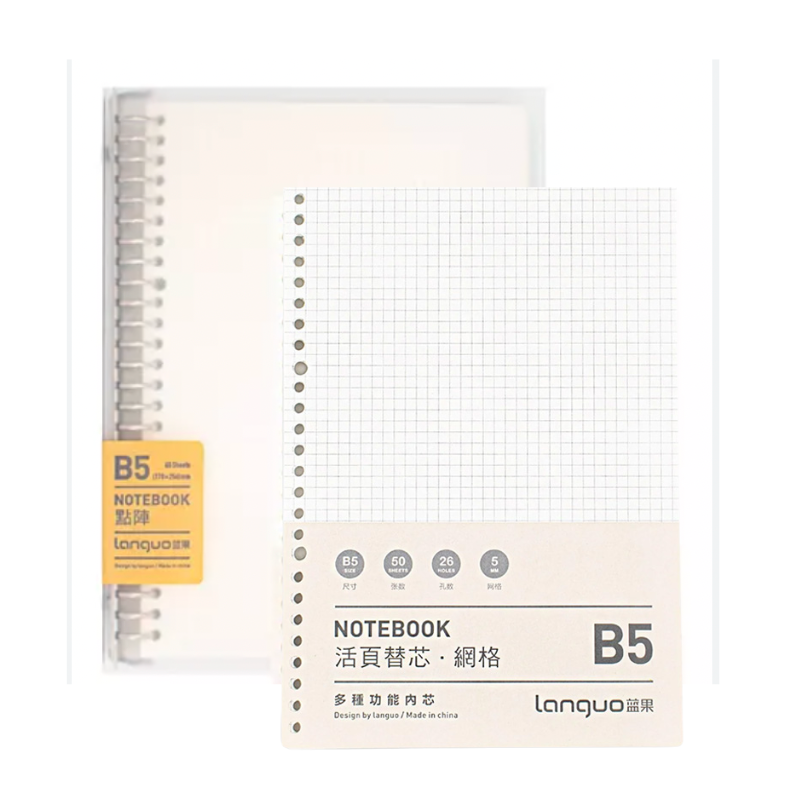 Libreta Languo Anillada B5 Sistema Refill + Pack Hojas Repuesto