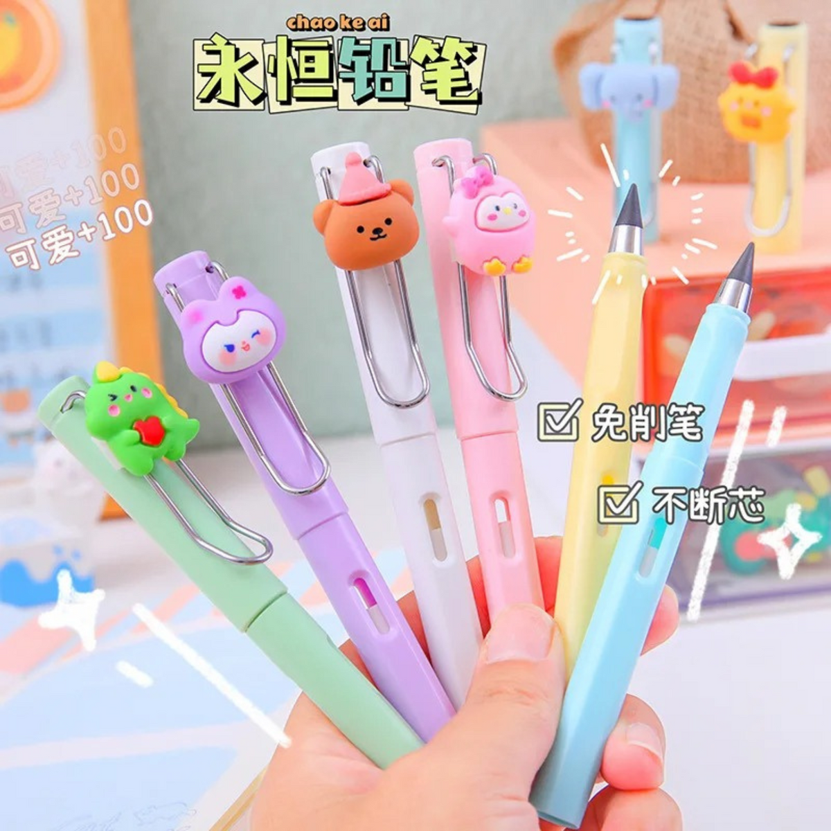 Set De 6 Lápices Infinito Para Niños Lapiz Eterno Kawaii