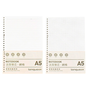 Pack De 2 Repuesto De Hojas Para Libreta Anillada A5 Mixto