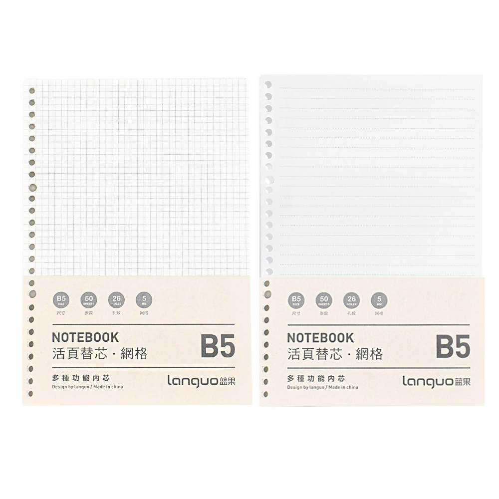 Pack De 2 Repuesto De Hojas Para Libreta Anillada B5 Mixto