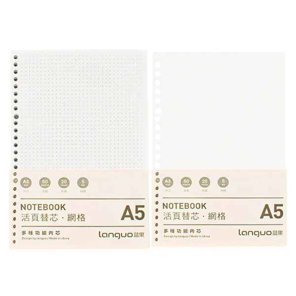 Pack De 2 Repuesto De Hojas Para Libreta Anillada A5 Mixto