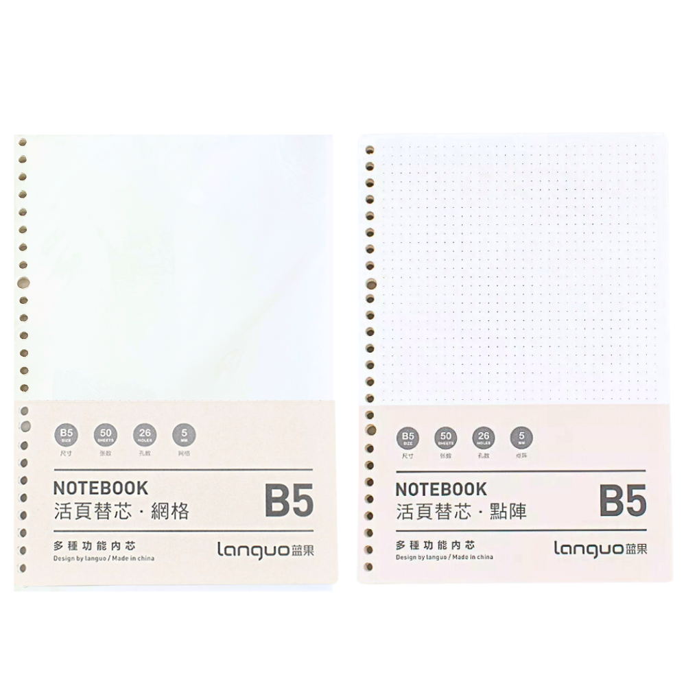 Pack De 2 Repuesto De Hojas Para Libreta Anillada B5 Mixto