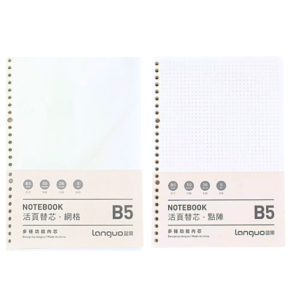 Pack De 2 Repuesto De Hojas Para Libreta Anillada B5 Mixto