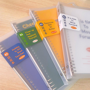 Libreta Anillada B5 Sistema Refill Kawaii