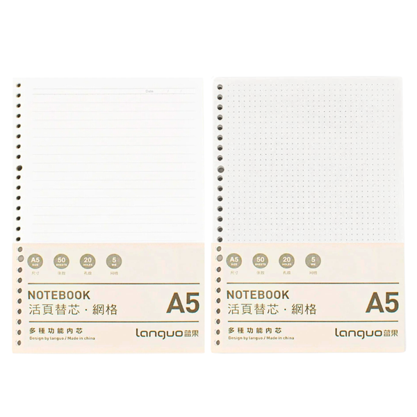 Pack De 2 Repuesto De Hojas Para Libreta Anillada A5 Mixto