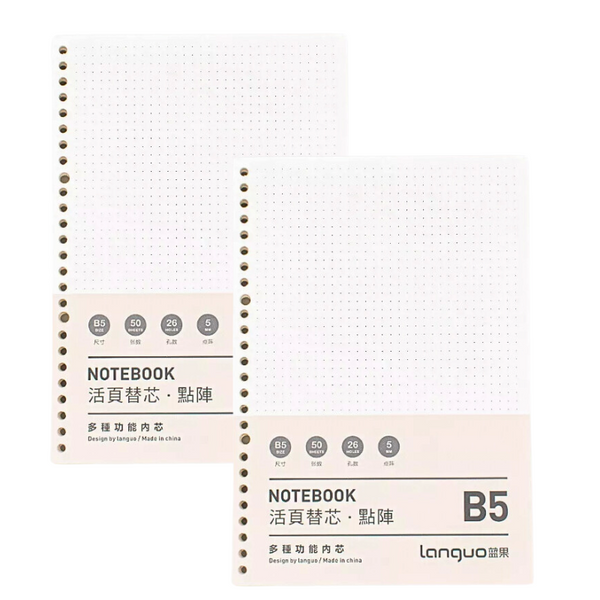 Pack De 2 Repuesto De Hojas Para Libreta Anillada B5 Languo