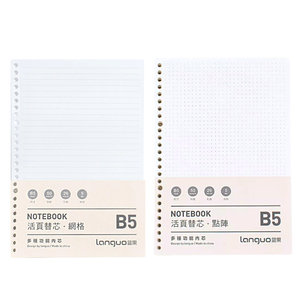 Pack De 2 Repuesto De Hojas Para Libreta Anillada B5 Mixto