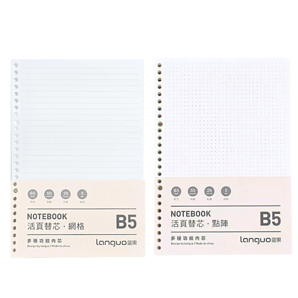 Pack De 2 Repuesto De Hojas Para Libreta Anillada B5 Mixto