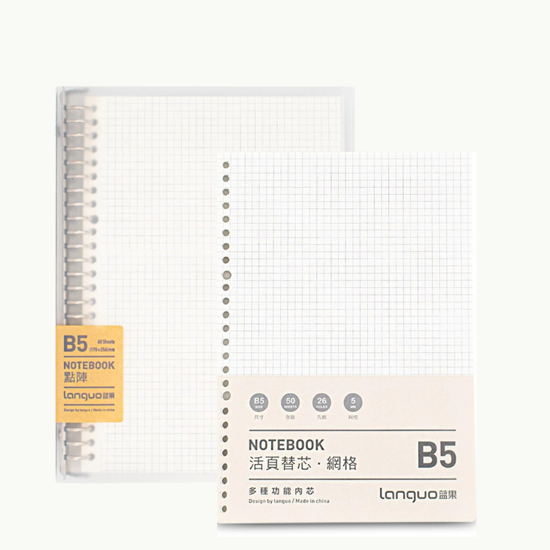 Libreta Languo Anillada B5 Sistema Refill + Pack Hojas Repuesto