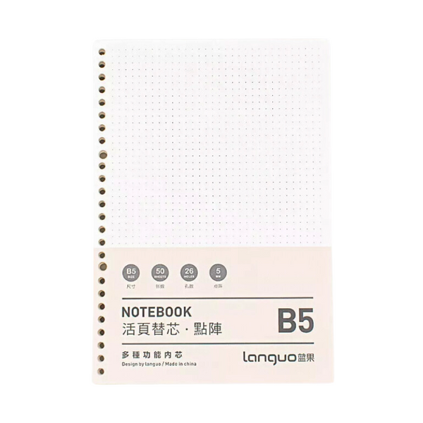 Repuesto De Hojas Para Libreta Anillada B5 Languo