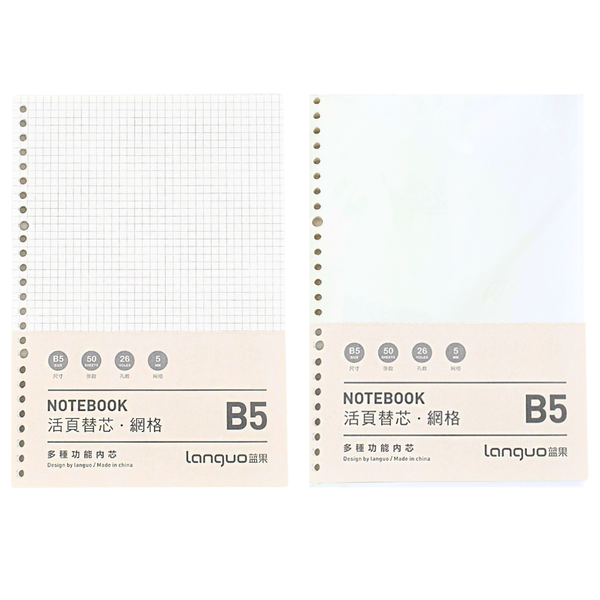 Pack De 2 Repuesto De Hojas Para Libreta Anillada B5 Mixto